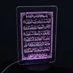 GearUP Acrylic Multicolor Night Lamp (Surah Fatiha )