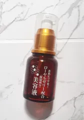 Daiso royal jelly extract moisturizing essence serum 55ml (Japan)