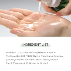 Tenzero Relief Cica Cleansing Oil 150ml	