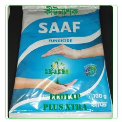  Saaf Fungicide-কীটনাশক