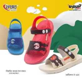 Fair-158 Kids Eva Sandals - ফেয়ার ১৫৮ - ১২ জোড়া