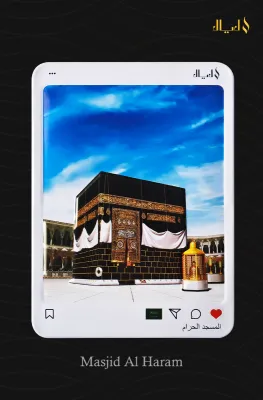 Layal Makkah