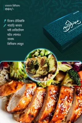 2 March – IFTAR