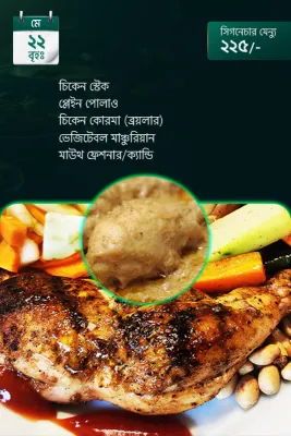 22 May - Standard