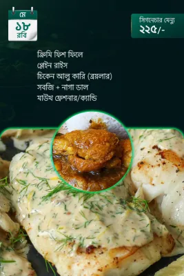18 May - Standard