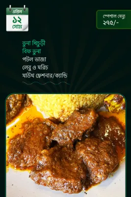 12 May - Standard
