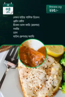4 May - Standard