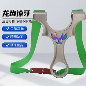 New Auto Rubber Lock & Tide Slingshot হরিণের সিং নাট ছাড়া রাবার টাইট করার গুলতি 