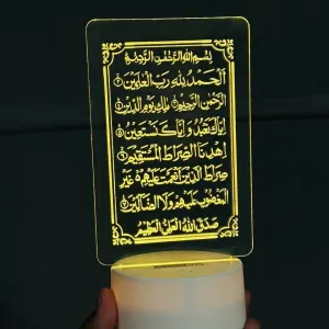 GearUP Acrylic Multicolor Night Lamp (Surah Fatiha )