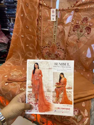 Pakistani bin hameed collection