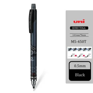UNI Kuru Toga M5-450T Black Mechanical Pencil 0.5mm (Auto-Rotation)