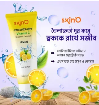 skinO Vitamin C Oil Control Facewash (Lemon) 110ml