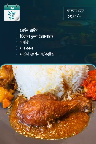 28 June - Standard