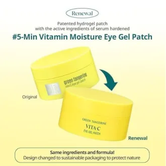 Goodal Green Tangerine Vita C Eye Gel Patch 60ea - 72g