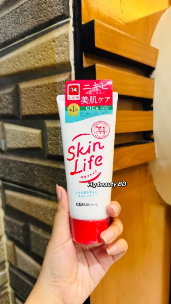 Skin Life Medicated Acne Care Face Wash 130g