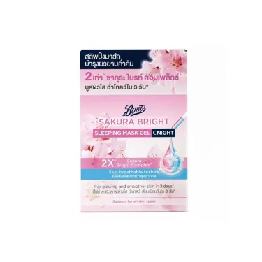 Boots Sakura Bright Sleeping Mask Gel Night (50ml)