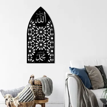 Allah and Muhammad (ﷺ) Islamic Unique Design Wall Art, ISLAMIC CALLIGRAPHY