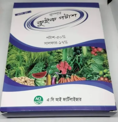 কুইক পটাশ (২৫০গ্রাম)