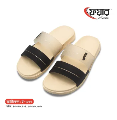 Fair-177 Male Eva Sandals । ফেয়ার- ই ১৭৭ - ১২ জোড়া