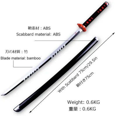 75cm Wooden Katana