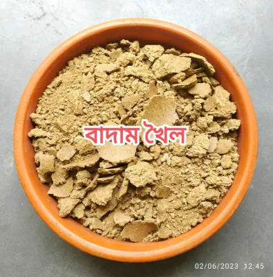 বাদাম খৈল (১কেজি)