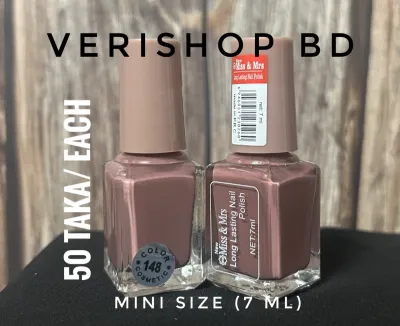 MINI NAIL POLISH- SHADE 148