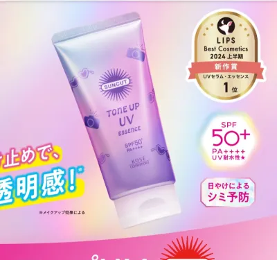 Kose - Suncut Tone Up UV Essence Sunblock SPF 50+ PA++++