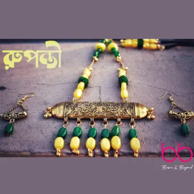 Fagun Necklace and Earring Set