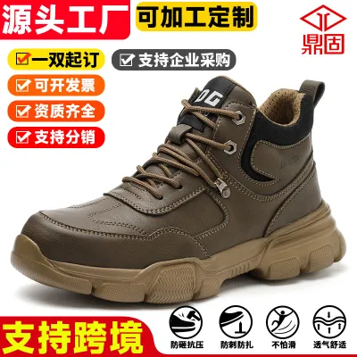  LABOR PROTECTION MEN'S ANTI-SMASH SHOES 