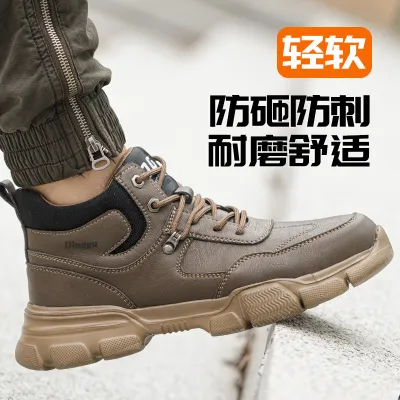  LABOR PROTECTION MEN'S ANTI-SMASH SHOES 