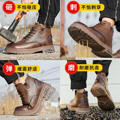 STEEL TOE MID-TOP PROTECTIVE WORK SHOES