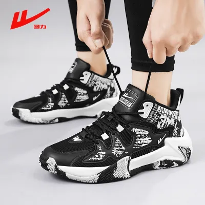 HUAI LI STUDENT BASKETBALL SNEAKERS SPORTS SHOES