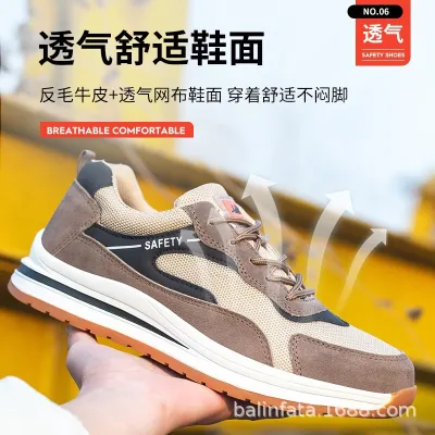 BREATHABLE STEEL TOE PROTECTIVE SHOES