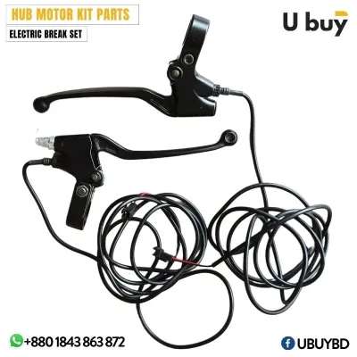 Electric Bike Brake Lever Set