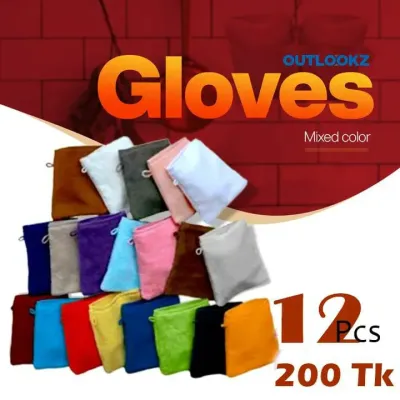 ASSORTED MULTICOLOR HAND GLOVES