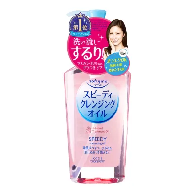 Kose Cosmeport Softymo Speedy Cleansing Oil 230ml (Japan)