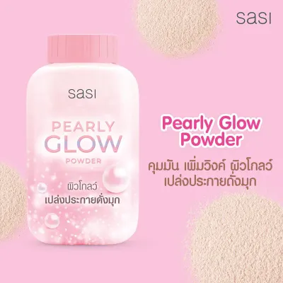 SaSI Pearly Glow Loose Powder 50g (Thailand)