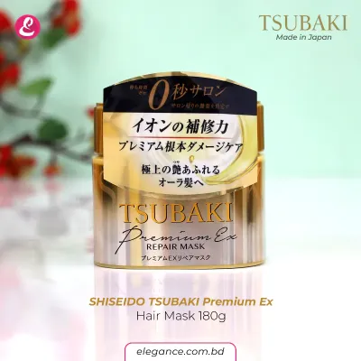 SHISEIDO TSUBAKI Premium Repair Hair Mask 180g (Japan)
