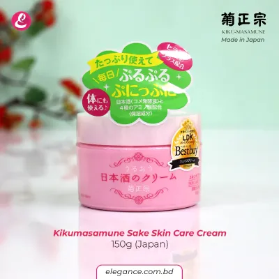 Kikumasamune Sake Skin Care Cream 150g (Japan)