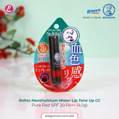 Rohto Mentholatum Water Lip Tone Up CC Pure Red SPF 20 PA++ (4.5g)
