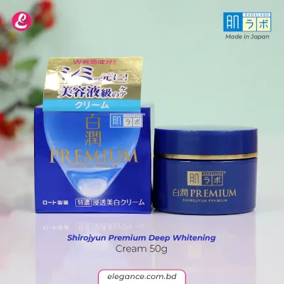 Hada Labo Shirojyun Premium Deep Whitening Cream 50g (japan)