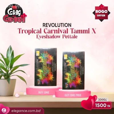 Revolution Tropical Carnival Tammi X Eyeshadow Pettale (2pcs BOGO)