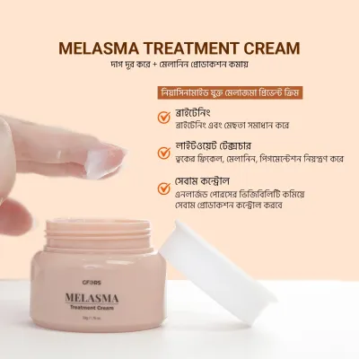 GFORS Melasma Treatment Cream (50ml)