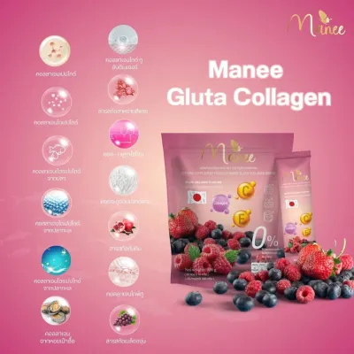 Manee Gluta Collagen Dietary Supplement Grape extract 30 Sachets (300g)	