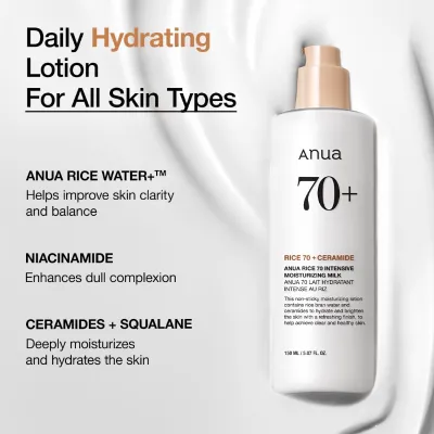 ANUA RICE 70 INTENSIVE MOISTURIZING MILK 150ml	