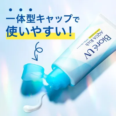 Biore UV Aqua Rich Light Up Essence 70g