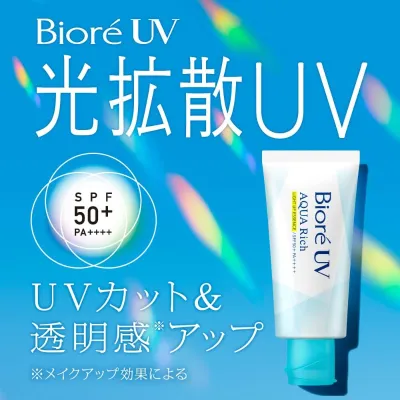 Biore UV Aqua Rich Light Up Essence 70g