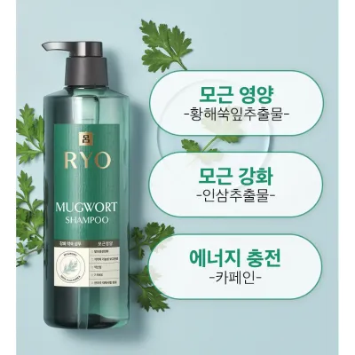 RYO Mugwort Shampoo 800ml	