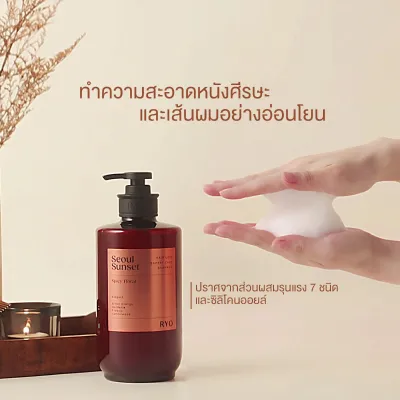 RYO Seoul Sunset Spicy Floral Hair Loss Expert Care Shampoo 585ml	