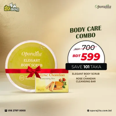 Oporajita Body care Combo 2